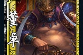 三国杀ol董翓怎么玩？董翓的使用技巧是什么？