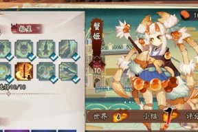 阴阳师地鬼开启两个的方法是什么？有什么好处？