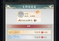 问道大千凡界进入方式是什么？