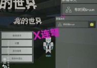 部落冲突菜单无法操作怎么办？