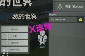 部落冲突菜单无法操作怎么办？