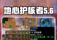 以地心护核者近战技巧，快速刷级攻略（熟练掌握技能）