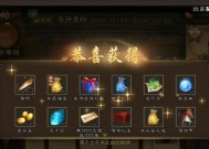 三国杀天子令普通有什么奖励？奖励内容是什么？