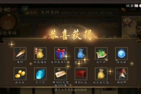 三国杀天子令普通有什么奖励？奖励内容是什么？