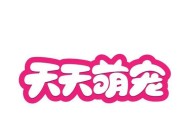 《天天连萌》游戏排行榜与奖牌不一致的问题调查（揭秘排行榜奖牌差异的原因与解决方案）