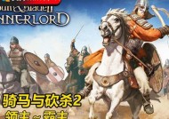《以骑马与砍杀2》领主招募方法介绍（详解游戏中如何招募各类领主）
