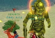 寻仙玄武化身任务的通过方法是什么？