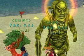 寻仙玄武化身任务的通过方法是什么？