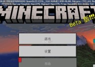 我的世界破解方法可行吗？破解后会有什么风险？