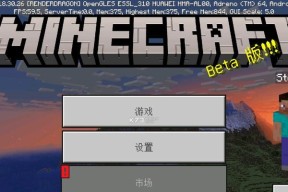 我的世界破解方法可行吗？破解后会有什么风险？