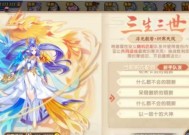 《街霸对决手游伤害提升指南》（萌新必看攻略）