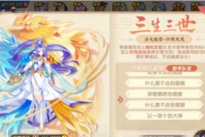 《街霸对决手游伤害提升指南》（萌新必看攻略）