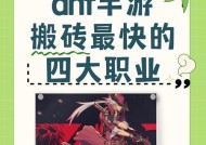 搬砖最适合的职业是哪个？选择职业的依据是什么？