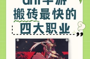 搬砖最适合的职业是哪个？选择职业的依据是什么？