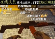 绝地求生全自动捡枪设置方法是什么？