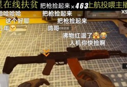 绝地求生全自动捡枪设置方法是什么？