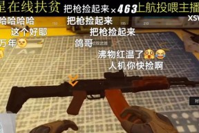 绝地求生全自动捡枪设置方法是什么？