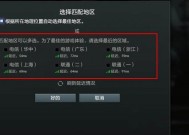 dota2国服应该怎么玩？国服与其他服务器的区别是什么？