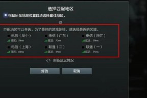 dota2国服应该怎么玩？国服与其他服务器的区别是什么？
