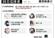 阴阳师嗔技能如何使用？战斗中有什么作用？