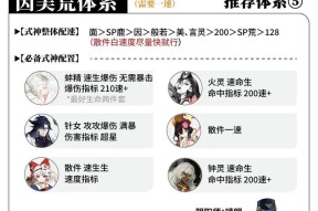 阴阳师嗔技能如何使用？战斗中有什么作用？