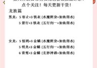 大话西游中伙伴的获取方法有哪些？如何获得强力伙伴？