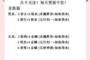 大话西游中伙伴的获取方法有哪些？如何获得强力伙伴？