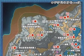 水晶原神分布揭秘——水晶块的世界探秘（解锁探秘之旅）