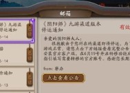 阴阳师姿态模式如何切换？