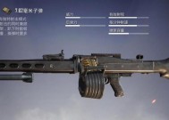 绝地求生空投枪获取方法是什么？5发空投枪如何得到？