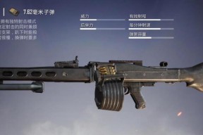 绝地求生空投枪获取方法是什么？5发空投枪如何得到？