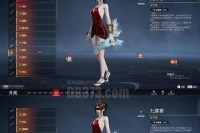 生化危机服装解锁条件？如何获取？