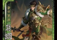 三国杀孙翊的背景故事有哪些？孙翊角色介绍和故事背景是什么？