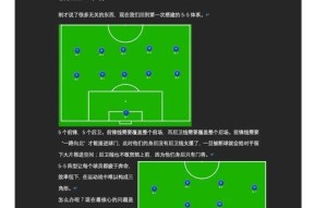 足球怎么获得部落冲突？部落冲突中足球的获取途径是什么？
