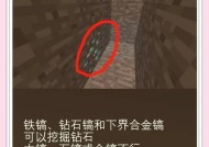 《我的世界》中如何高效刷祈愿？