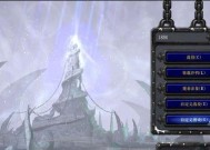 魔兽争霸3冰封王座秘籍——无限人口+英雄升级（如何突破游戏难度）