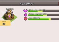 部落冲突圣水场景开启方法是什么？如何快速进入？