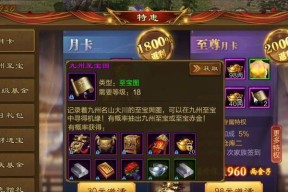 原始征途大礼包领取条件是什么？领取流程详细说明？