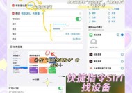 皇室战争脚本在苹果设备上如何开启？需要注意什么？