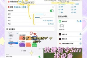 皇室战争脚本在苹果设备上如何开启？需要注意什么？
