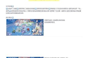 阴阳师解锁地域的快速方法是什么？解锁地域的好处有哪些？