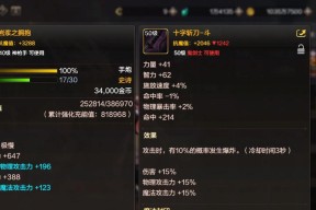 地下城先遣服的玩法是什么？先遣服与正式服有何不同？