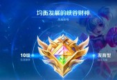 展示荣耀标的方法是什么？如何在王者荣耀中展示？