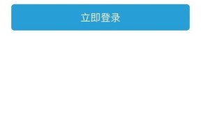 哈弗登录失败的原因是什么？如何解决登录问题？