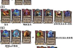 炉石传说有哪些好玩的玩法？炉石传说的乐趣在哪里？