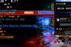 dnf需要什么cpu？对cpu的性能要求是什么？