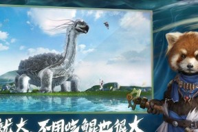 《妄想山海家园守护开启攻略》（打造属于你的家园守护）