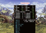 地下城6阶开车进入技巧是什么？开车进入6阶有哪些注意事项？