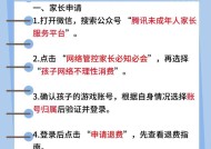 唤灵符蘑菇精灵使用方法是什么？如何正确操作？