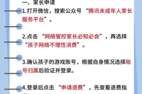 唤灵符蘑菇精灵使用方法是什么？如何正确操作？